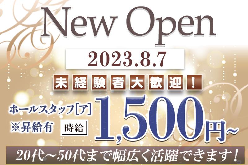 週1～で20時からの勤務もOK！ご希望の働き方ご相談ください