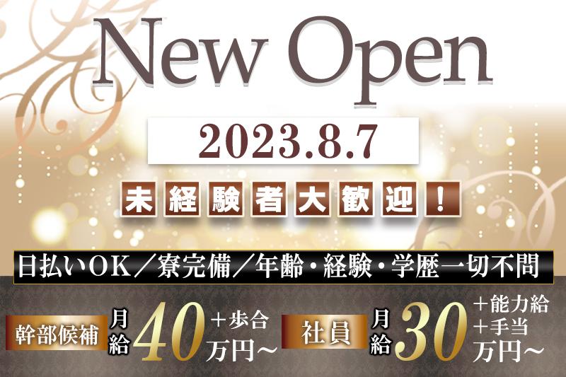 個々で希望の働き方が可能☆まずはご応募いただきご相談ください