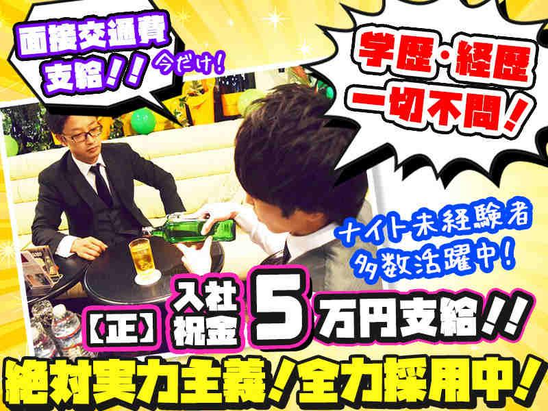 社会保険も完備しております！