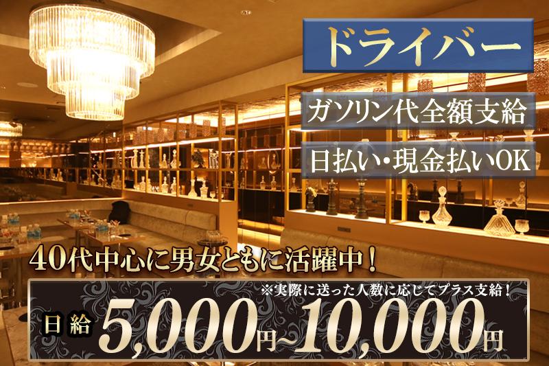 働いた分は日給にプラスでしっかりと支給！1日2.3時間の勤務