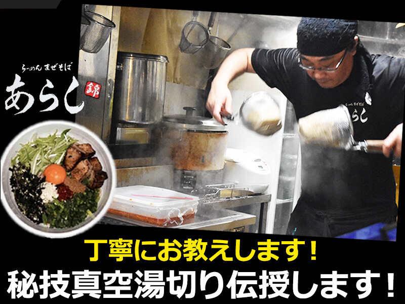 未経験大歓迎★
