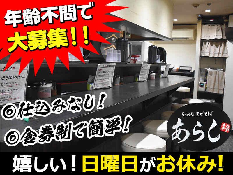 髪型・ネイル・ピアス・髪色自由！