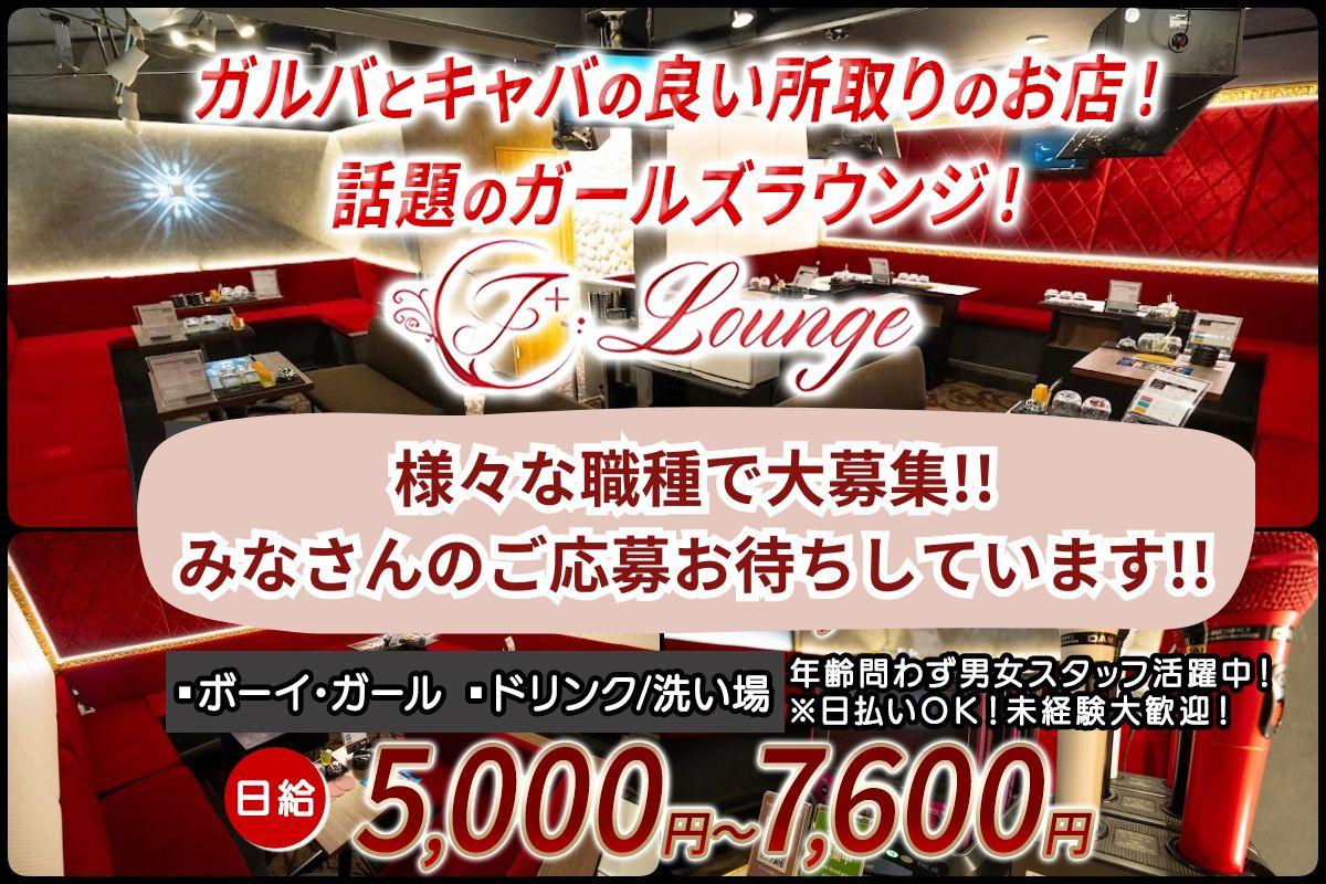 様々な職種で大募集!!みなさんのご応募お待ちしています。