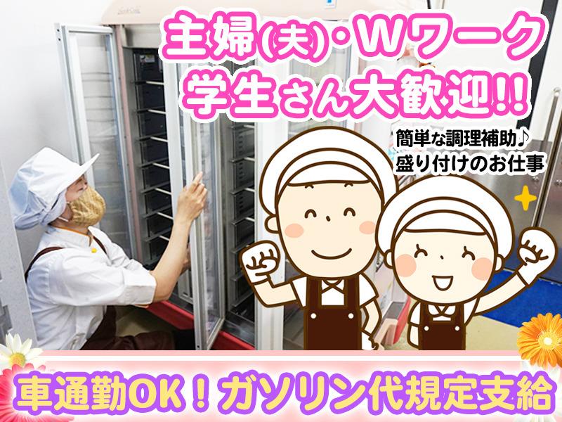 【コロナ対策徹底】作業/運搬のみで患者さんに面会しません!!