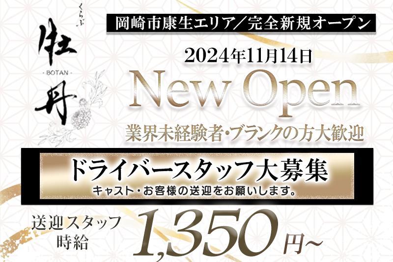 Wワークにも最適!!1日3時間程度の短時間勤務でもOK