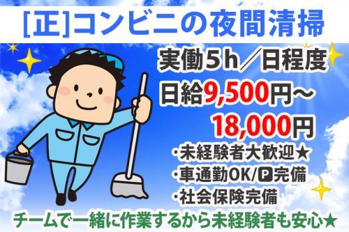 【☆18～30代活躍中☆】残業なし！実働7h/未経験歓迎