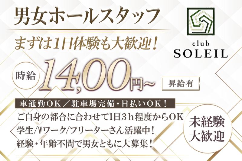 短時間の勤務でもOK!!学業や他の仕事とも掛け持ちしやすい☆