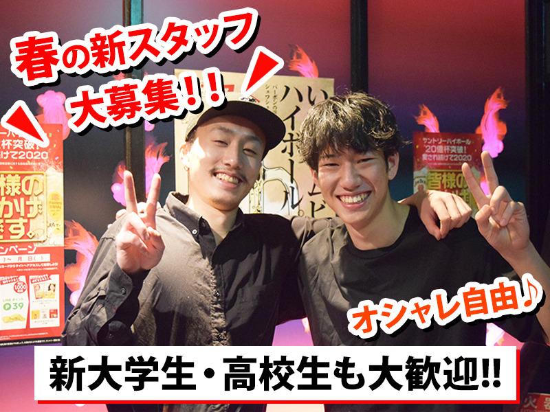 愛知県名古屋市中村区の求人情報を全3件表示しています 東海で 転勤なし のお仕事を探すならローカルジョブ東海
