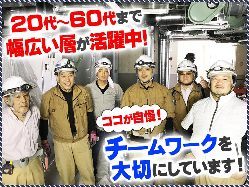 入社祝金10万円！寮など働く環境整えます！現場と製造募集