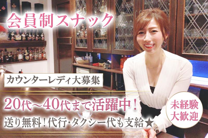 送り無料で帰りも安心♪22時からの勤務や23時帰宅など自由！
