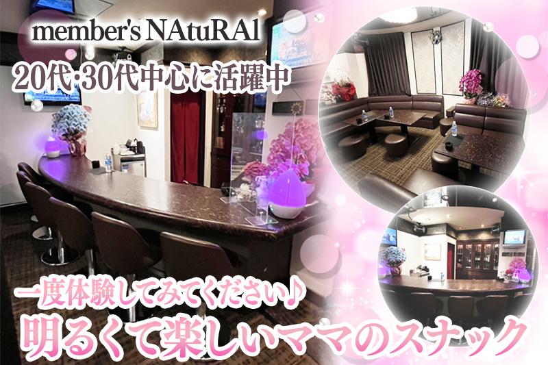 レギュラー勤務優遇♪入店後はみなさん長く働いてもらってます！