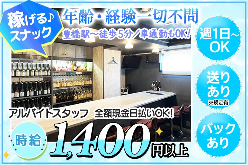 スタッフさんも稼げる＆働きやすい環境整えてます♪