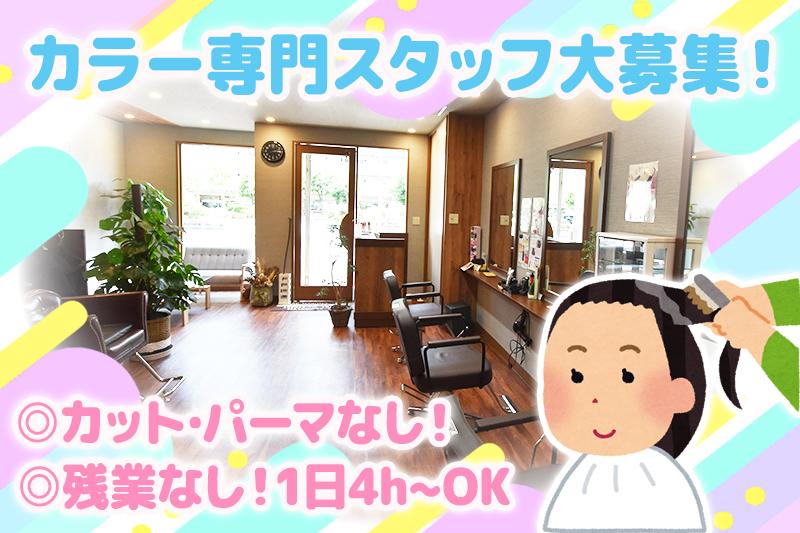 OHANA-HAIR