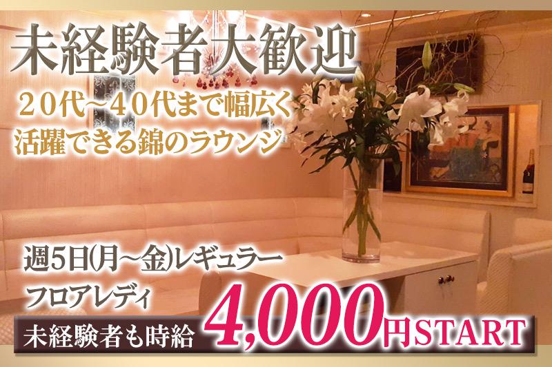 未経験の方でもレギュラー勤務で高待遇!!終電後タクシー代支給