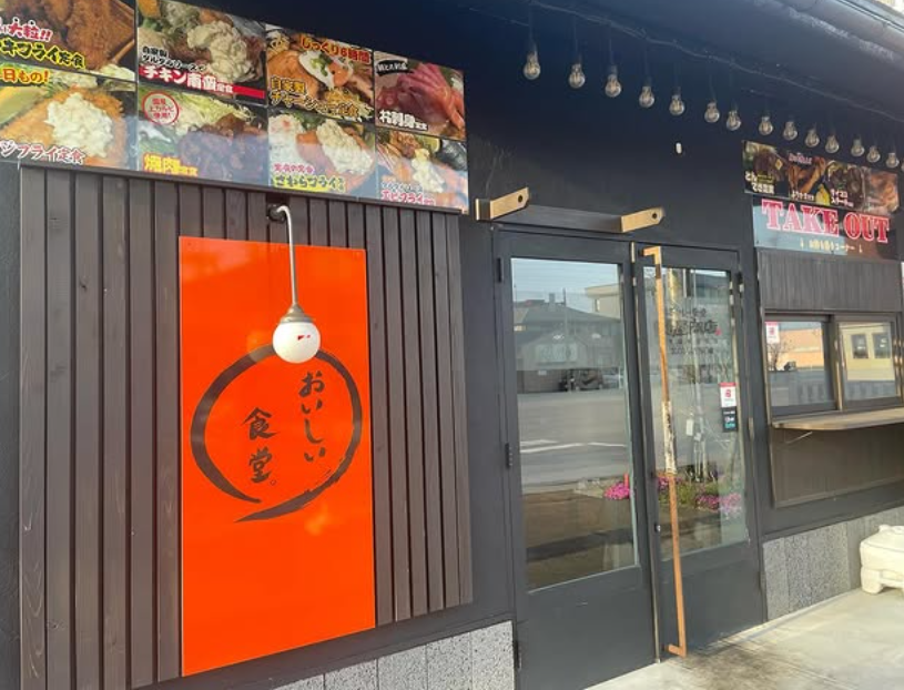 ホールキッチンスタッフ