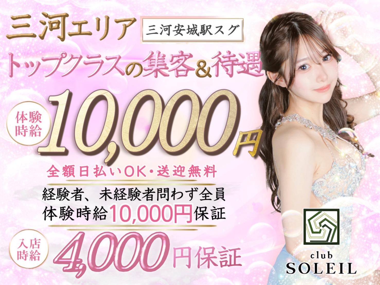 キャバクラのキャスト