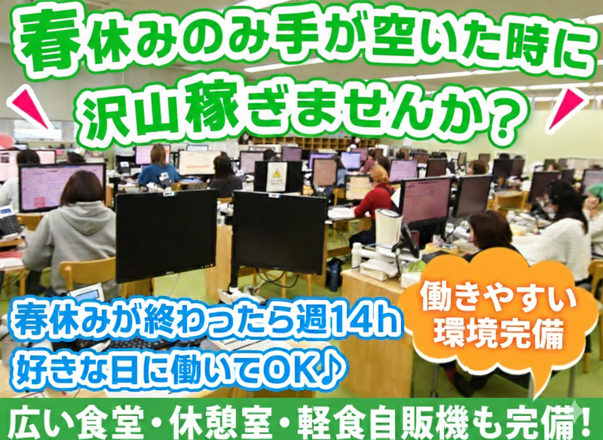 雑貨のサポートセンター