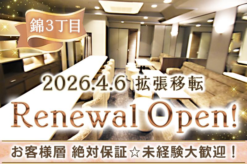 会員制スナックのフロアレディ