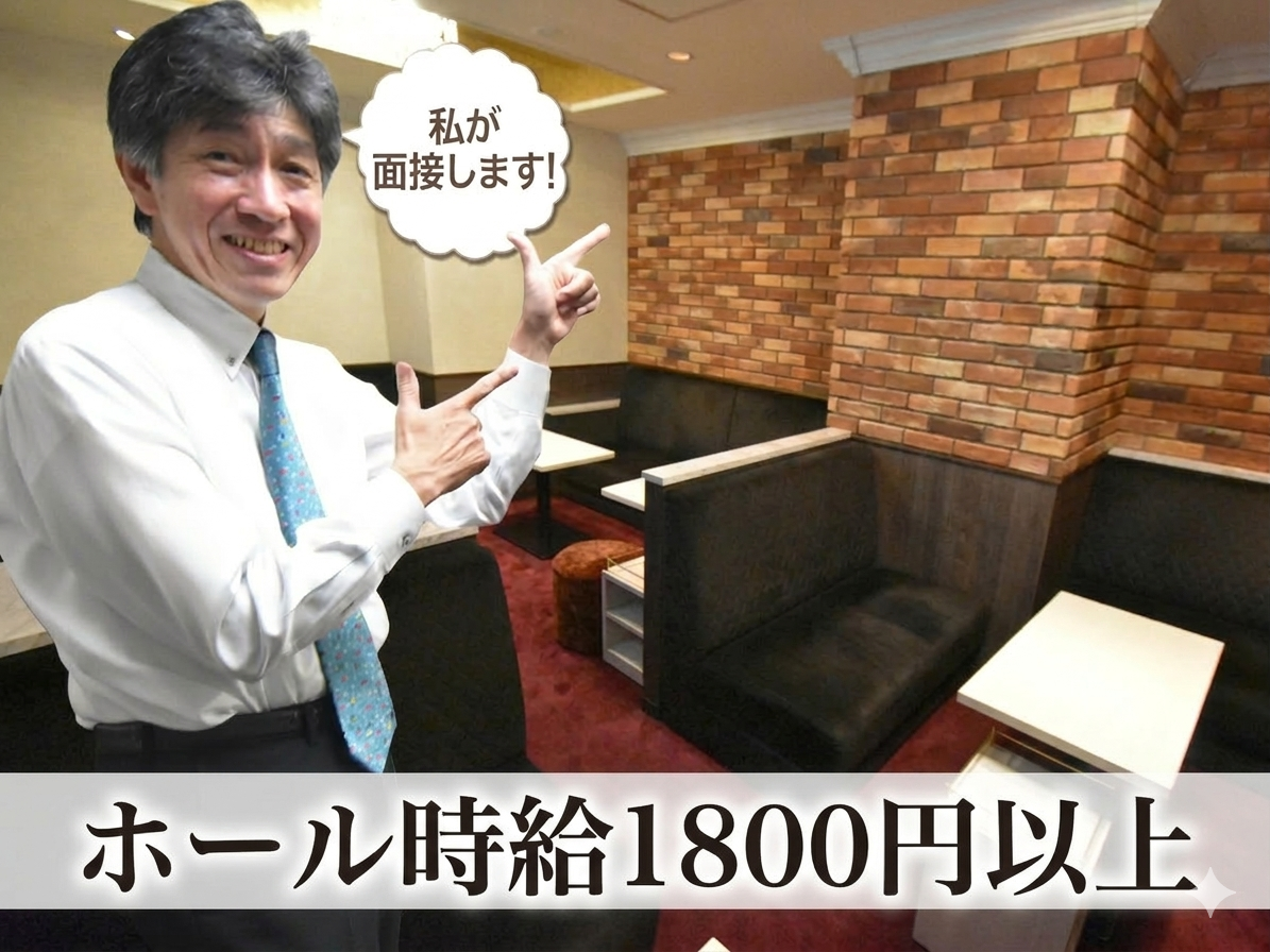 小さなラウンジの男女チーフ