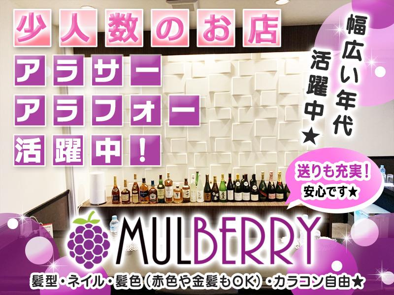 スナックのフロアレディー