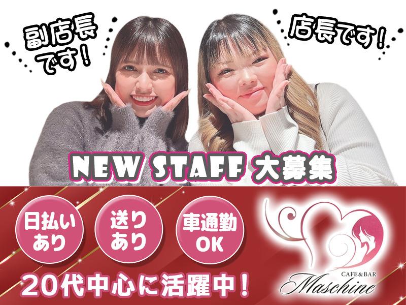 「夜職感」がほとんどないcafe＆barのキャスト