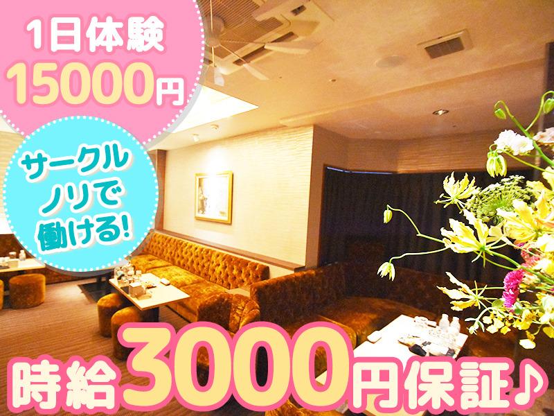 クラブのフロアレディ