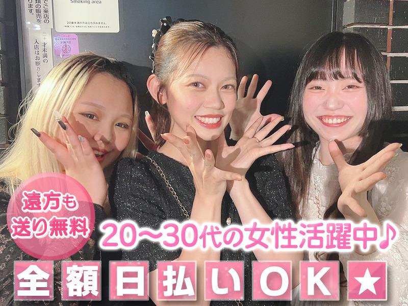 ムリせず続けられ、稼げるちょうどいいスナックのキャストさん