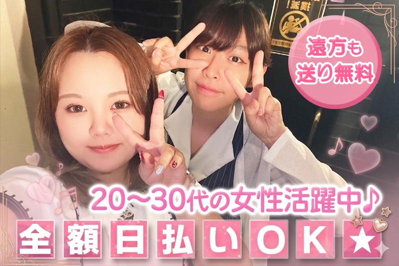 ムリせず続けられ、稼げるちょうどいいスナックのキャストさん