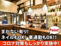 飛騨の蔵酒場 焼き鳥と肉巻き串 串場金蔵