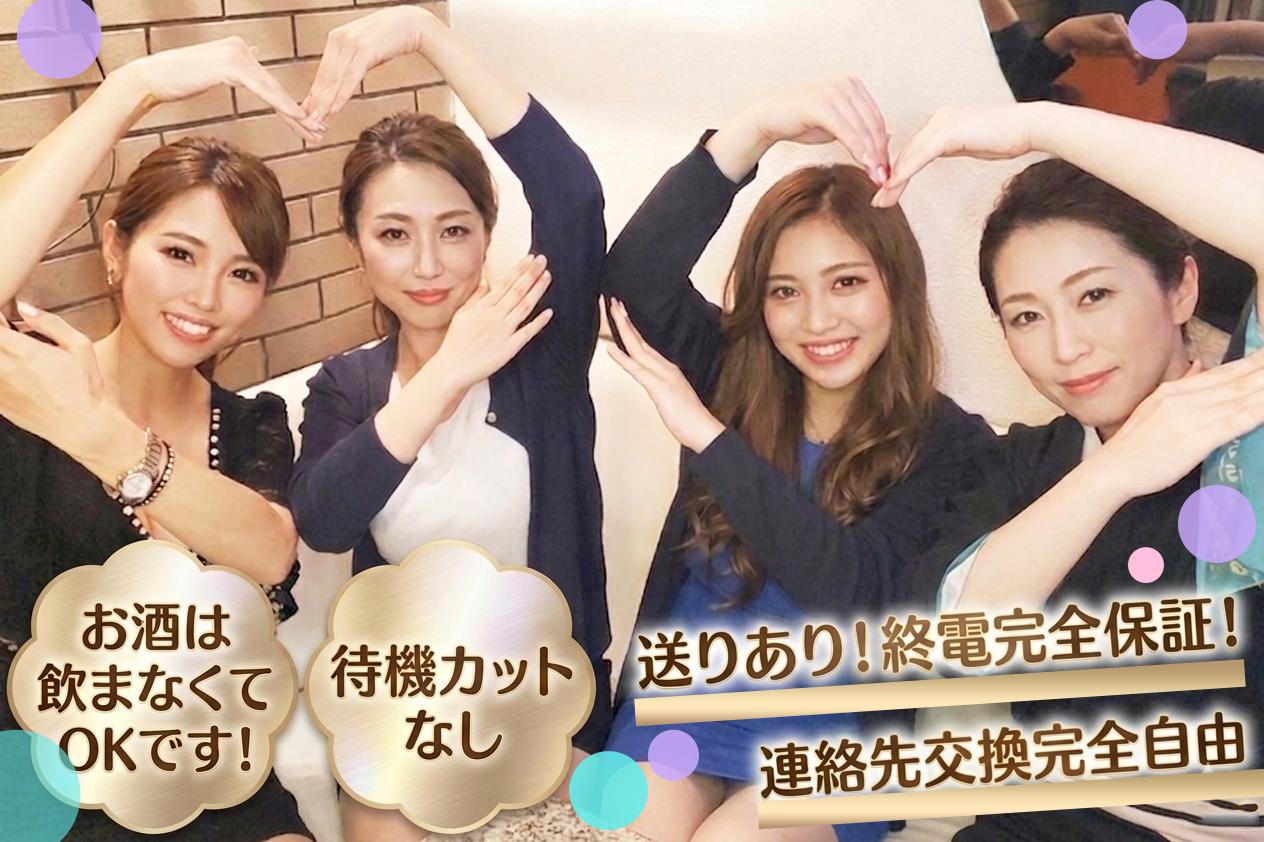 スナックのカウンターレディ