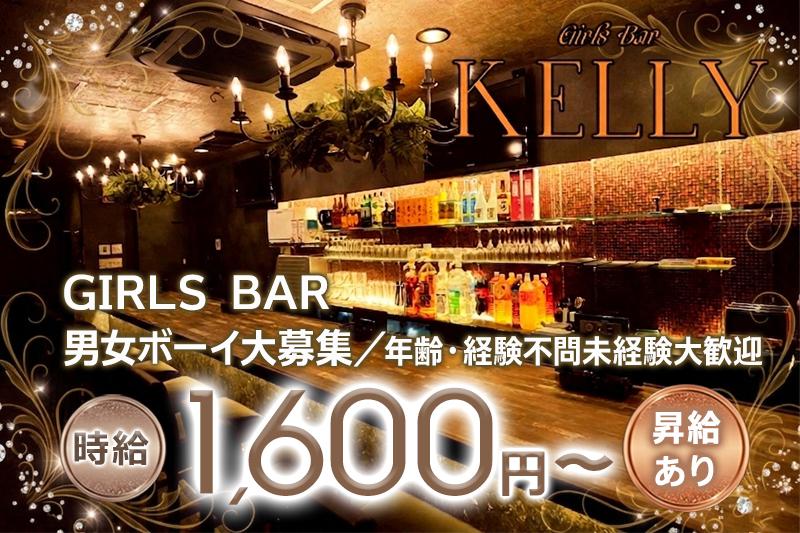 男女ホールスタッフ