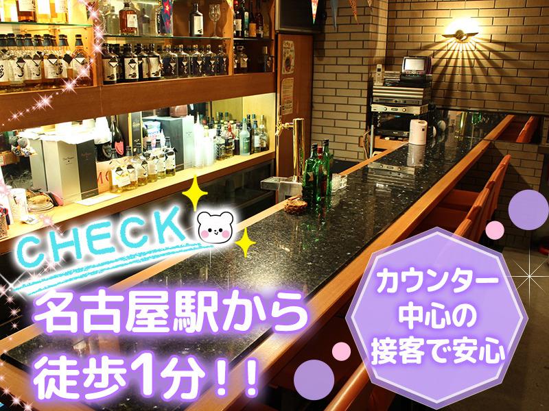 ミニラウンジのキャスト