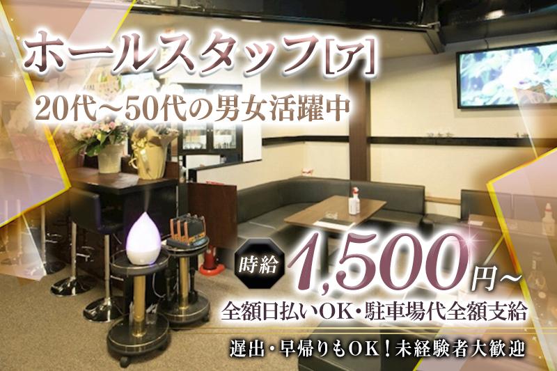 浜松美熟女クラブのアルバイトスタッフ20代～50代活躍中