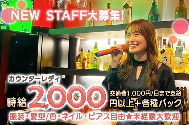 GOLF&SPORTS BARのカウンターレディ