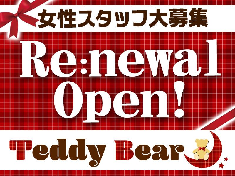 ガールズバーのフロアキャスト