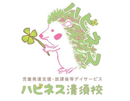 【ハピネス清州校】障がい児童の自立をサポート★保育スタッフ★