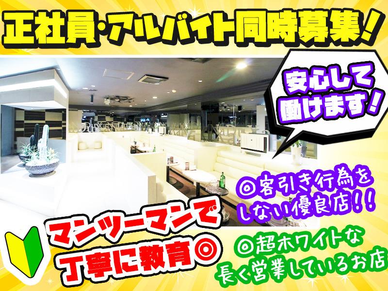 New Club XaNaDu 
