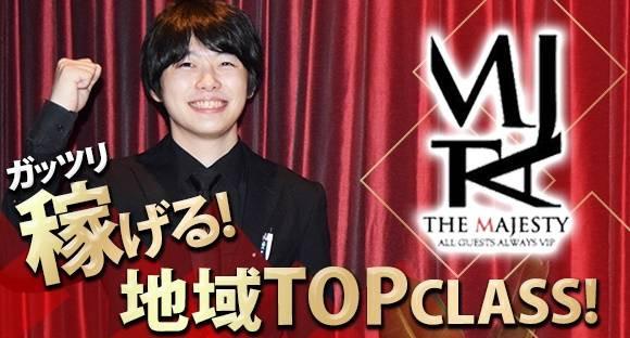 法人経営で多数の店舗を運営しているからできる待遇があります！