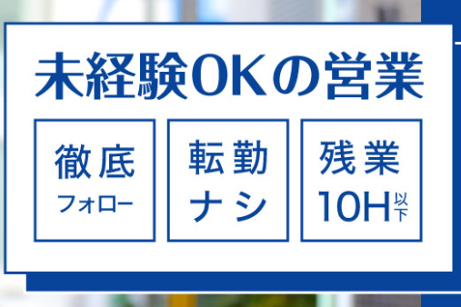 株式会社アルマインベスト
