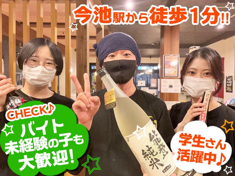 今だけ時給1200円！週1～/1日3h～髪やネイルお洒落自由