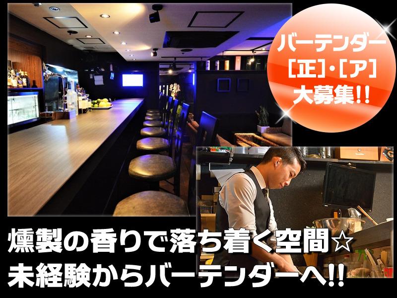 Restaurant Bar En