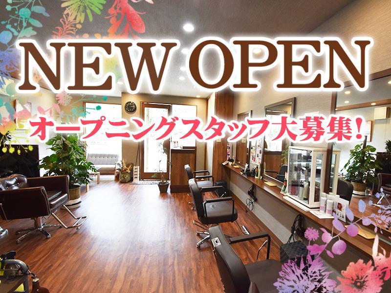 受付補助スタッフ
