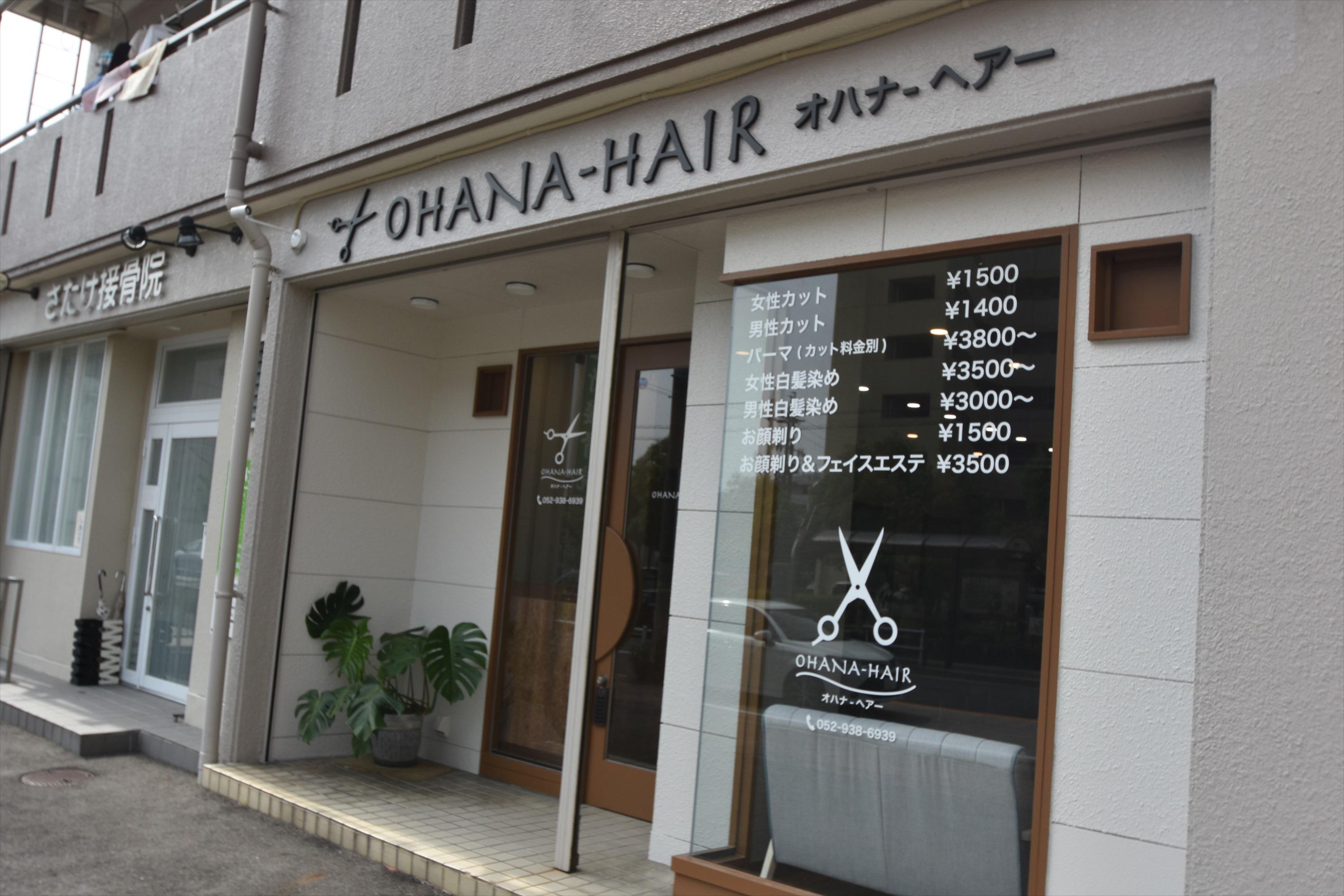 バス停も近くにあり！