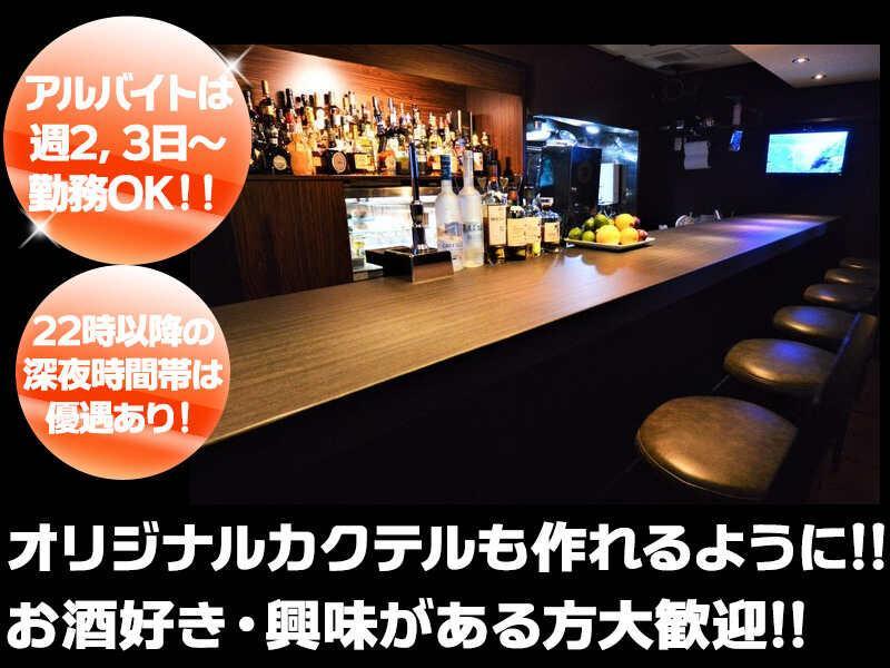 Restaurant Bar En