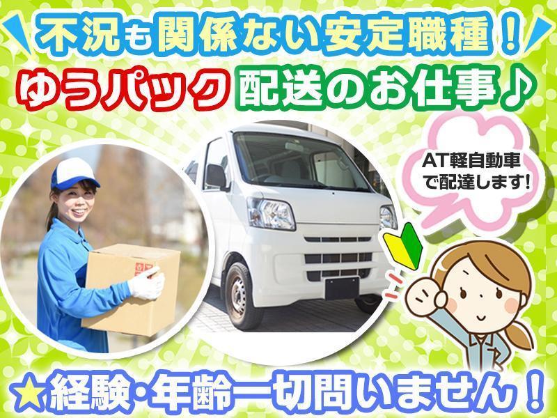 株式会社FKS CARGO