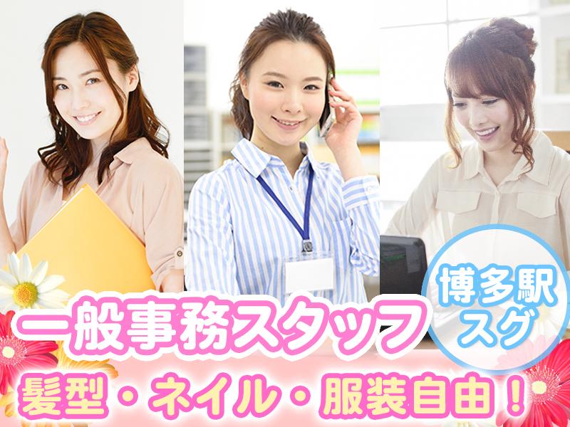 株式会社MTF