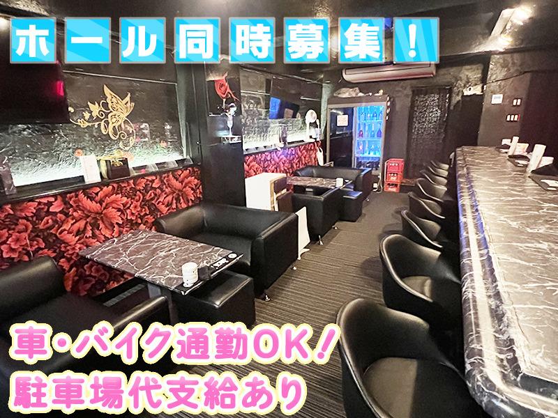 ホールスタッフさんでも稼げます!!男女問わず大歓迎♪