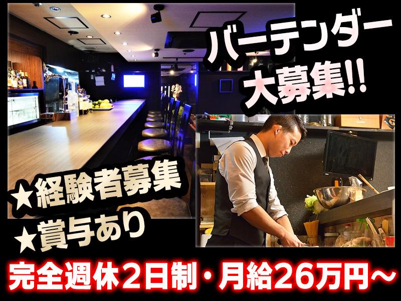 経験者週休2日