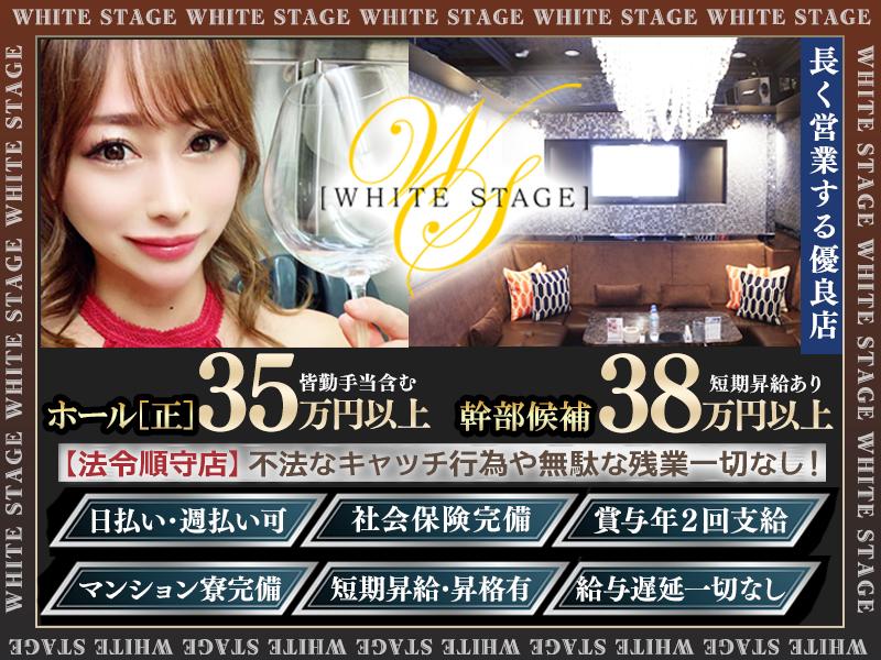 折角働くなら楽しいお店で！！☆ホール(社員・ア）積極採用中!