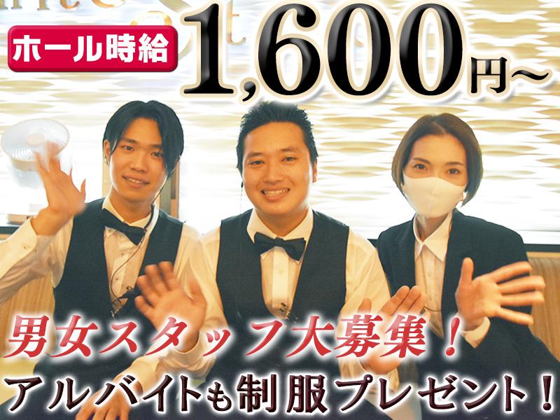 ホワイトステージ